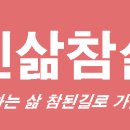스튜디오삶 이미지
