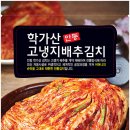 학가산축산 이미지