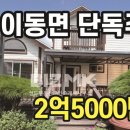 성도부동산공인중개사사무소 이미지