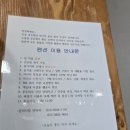 펜션 바다의 꿈 이미지