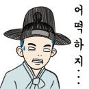 화순축협 중앙지점