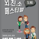 야호글로벌 이미지