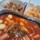 삼첩분식 수영점 이미지
