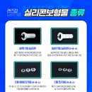 맨즈업남성의원 이미지