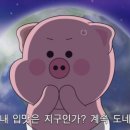 라멘지
