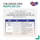 강원감영 이미지