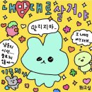 스포츠(러닝)용품 전문매장 데카트론 던던 동대문점 방문 후기