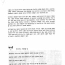 홀라닭