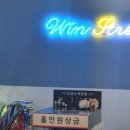윈 스크린 골프 이미지