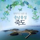 서부면 죽도마을회관 이미지