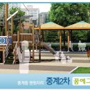 꿈에그린@2단지 경로당 이미지