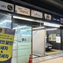 서초중앙로8길 115 이미지