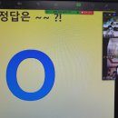 아롱별반♥♡ 전래동화 OX 퀴즈대회 이미지