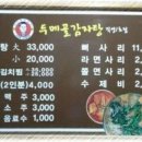 명륜로16길 이미지