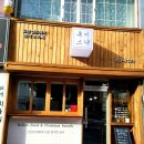 복이스낵 이미지