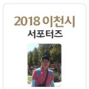 창전사만화