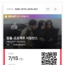 럭키수퍼 이미지