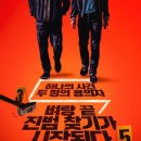 끝장