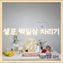 신종로떡방 이미지