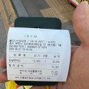 불티나는닭강정 이미지