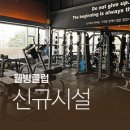 가경스크린골프 이미지