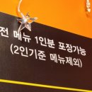 영자네곱창인천 이미지