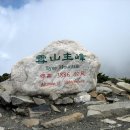 설산농장2 이미지