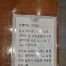 맘스터치 가양역점 이미지