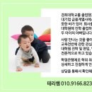 전북대학교 교육대학원 이미지