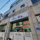 국력은밥심