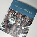 일종의격려 이미지
