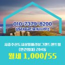 삼일부동산중개사무소 이미지