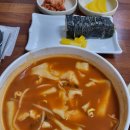 명동얼큰수제비 - 중구 남대문로 64 | 명동얼큰수제비