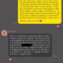 2023 8月 일기
