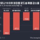 단미화장품 이미지
