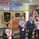 강원도신체장애인복지회 동해시지부 이미지