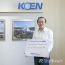 한국남동발전(주) 이미지