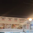 조개야 - 평창군 | 제주 노형 조개구이 무한조개야 웨이팅 솔직 후기