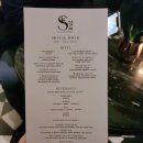 에스바(S bar) 이미지