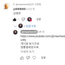 선수입장 티스토리
