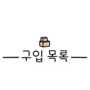 멍이네 이야기 이미지