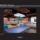 레포츠당구장 이미지