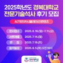 석사로 이미지