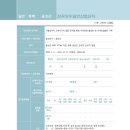 상우산업 이미지
