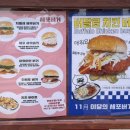 세포버거 이미지