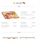 오늘은초밥생각 이미지