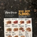 갓튀긴후라이드(하양점) 이미지