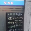 하모리-7 이미지