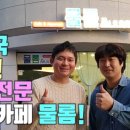 아쿠아듀드 이미지