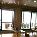 대부12호 횟집 네이버블로그